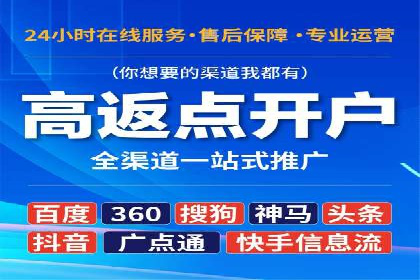 SEM网络推广案例：从零到百万流量攻略