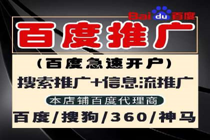 创新型企业如何借助信息流托管提升效率