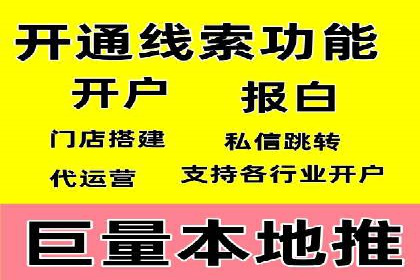 百度竞价广告的计费模式及其在各行业的成功案例