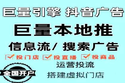 解析SEM外包公司如何优化广告投放策略